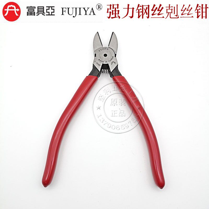 台湾富具亚强力钢丝钳斜嘴钳弹簧铁线剪钳斜口钳F-104AA F-104BB