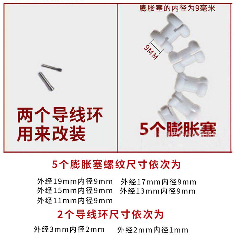 v型槽中通轮 手竿改装内走线中通竿轮 前打筏轮渔线轮鱼具配件