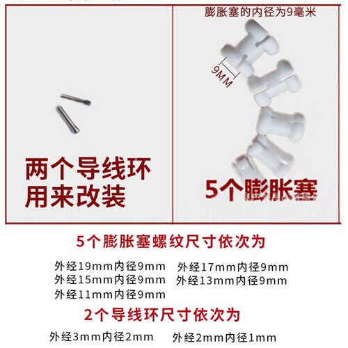 v型槽中通轮 手竿改装内走线中通竿轮 前打筏轮渔线轮鱼具配件