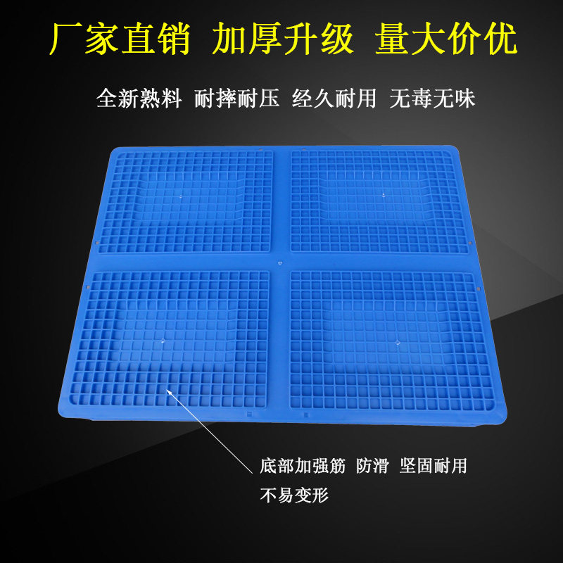 环保材质塑料大方盘塑胶浅盘长方形周转方盘面包箱800*600*120mm