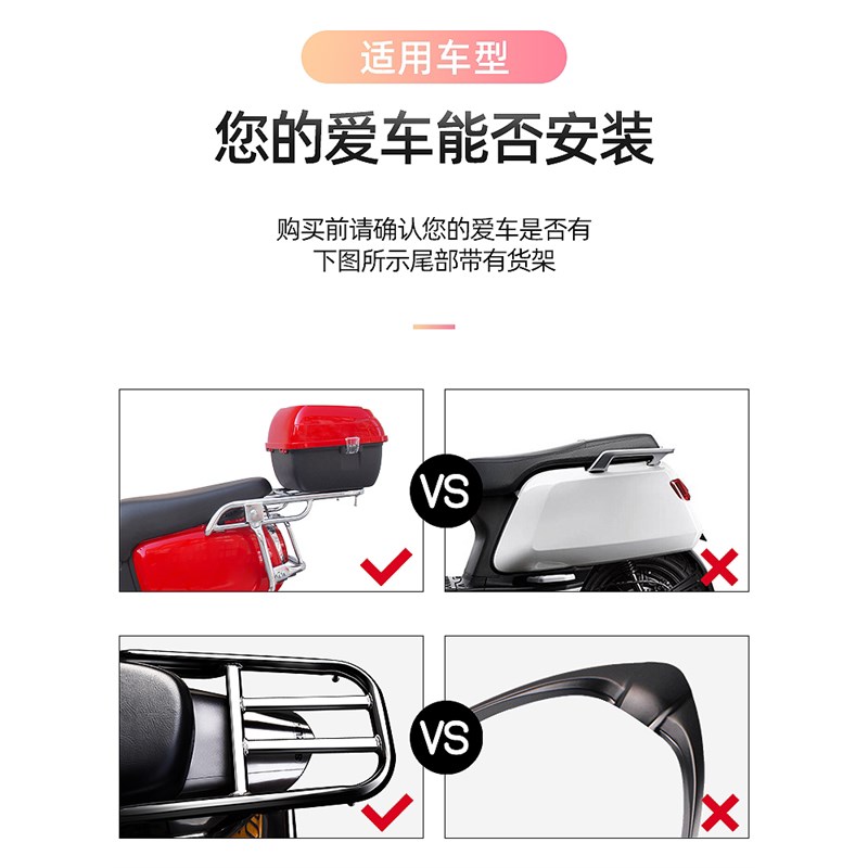 摩托车后备箱通用特大号尾箱加厚电动车大号后背工具箱电瓶车箱子