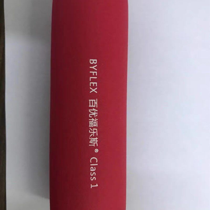 百优福乐斯橡塑保温管 b1级阻燃隔热橡塑海绵管空调管道橡塑棉
