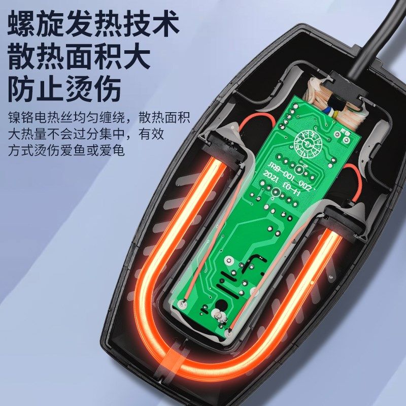 乌龟低水位鱼缸加热棒迷你小型加温棒自动恒温变频加热器防爆石英