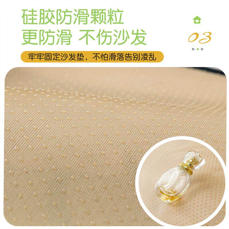 凉感冰丝异形沙发垫2026新款清凉透气坐垫子卡通防滑直排散热套罩