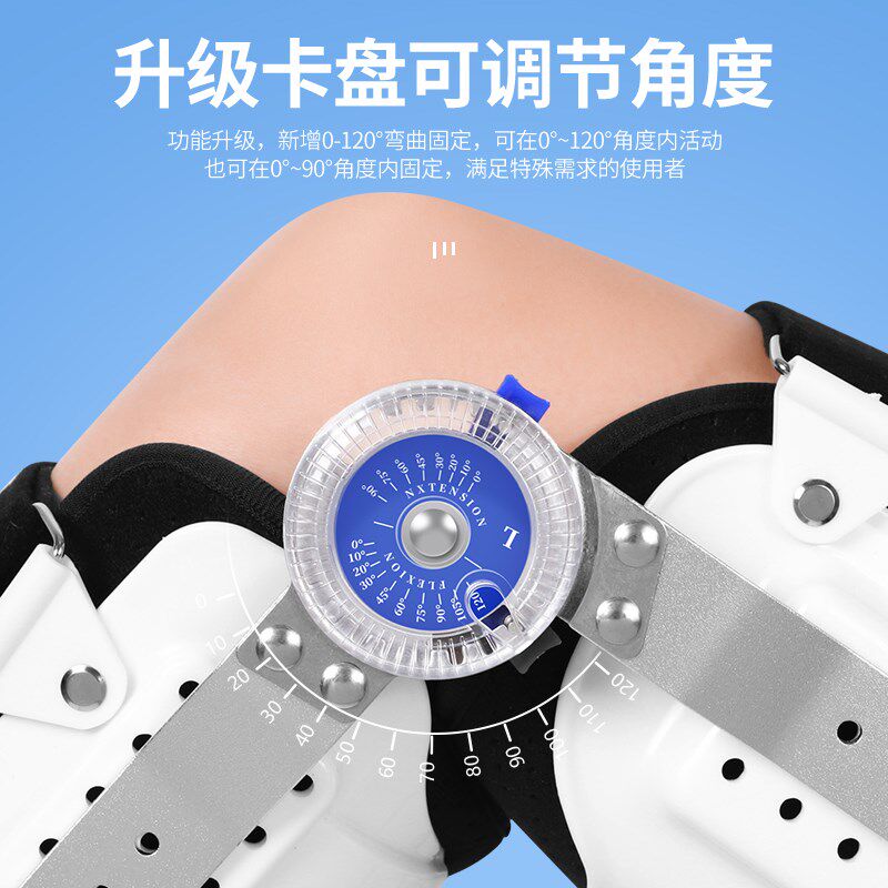 下肢膝关节固定支具膝踝足小腿骨折支架可调矫形器胫骨长腿护具