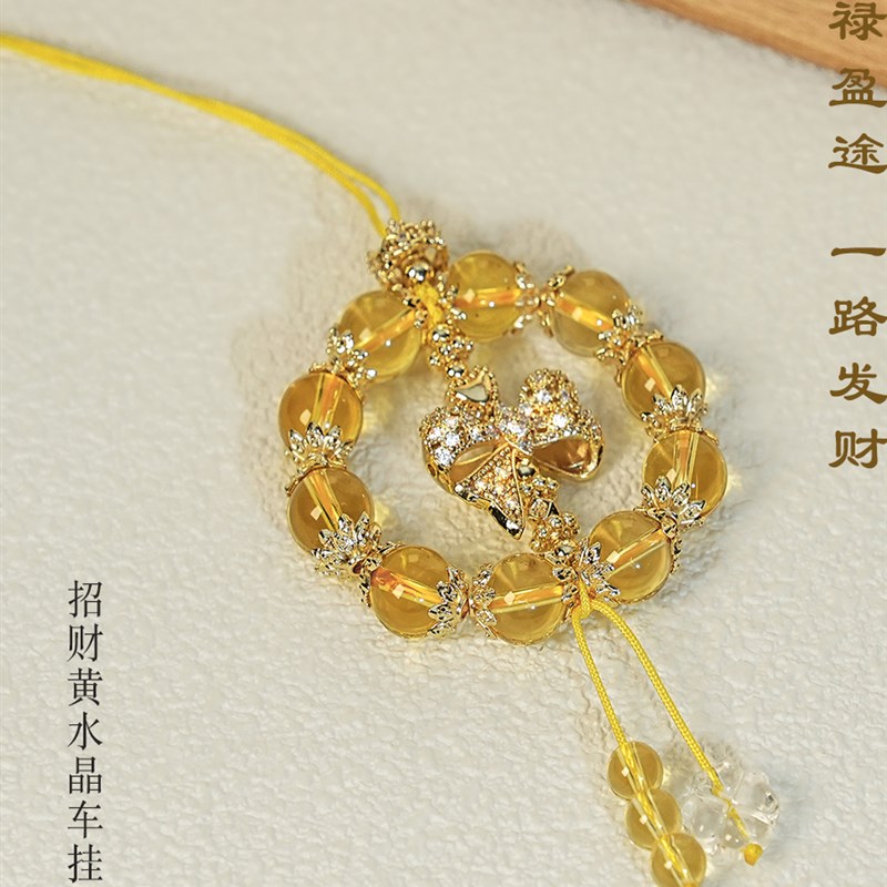 车载招财黄水晶车挂平安顺遂汽车挂件后视镜挂饰高档手工创意吊饰