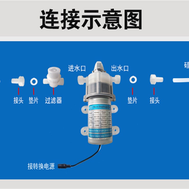 铣铁龙食品级低噪音家用抽水12v电动隔膜泵 医疗设备抽液自吸增压