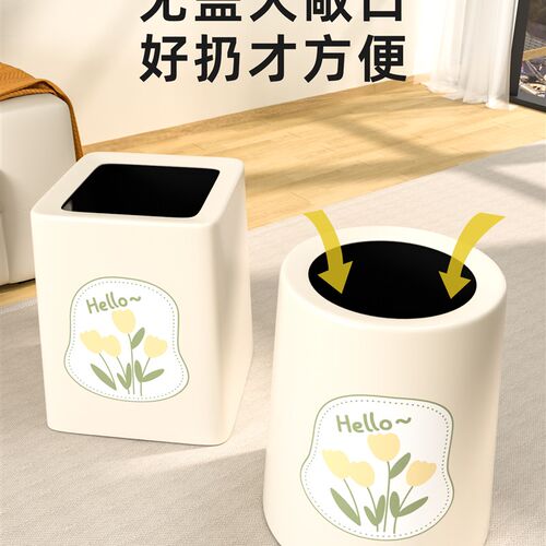 REEDOON方形圆形双桶感应垃圾桶 14L大容量智能家用厨房卫生间