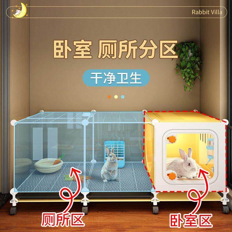 兔笼子室内家用大号带厕所荷兰猪兔子窝屋侏儒宠物兔别墅四季通用