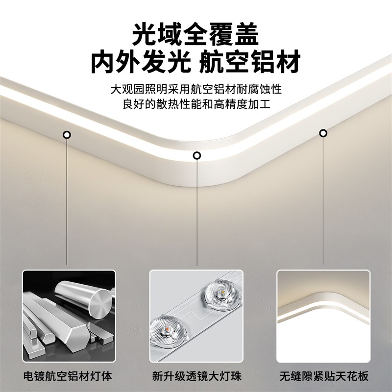 客厅灯餐厅灯具全屋2025新款客厅吸顶灯中山灯具套餐组合简约115E