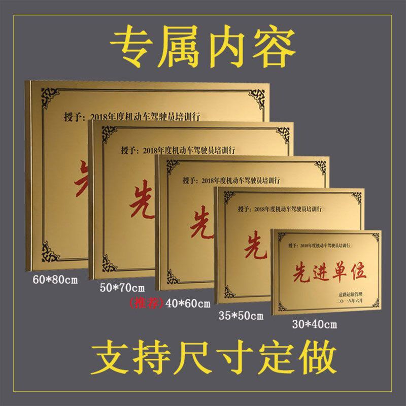 公司门牌定做定制办公室不锈钢标牌标识牌提示牌牌匾铭牌招牌金属
