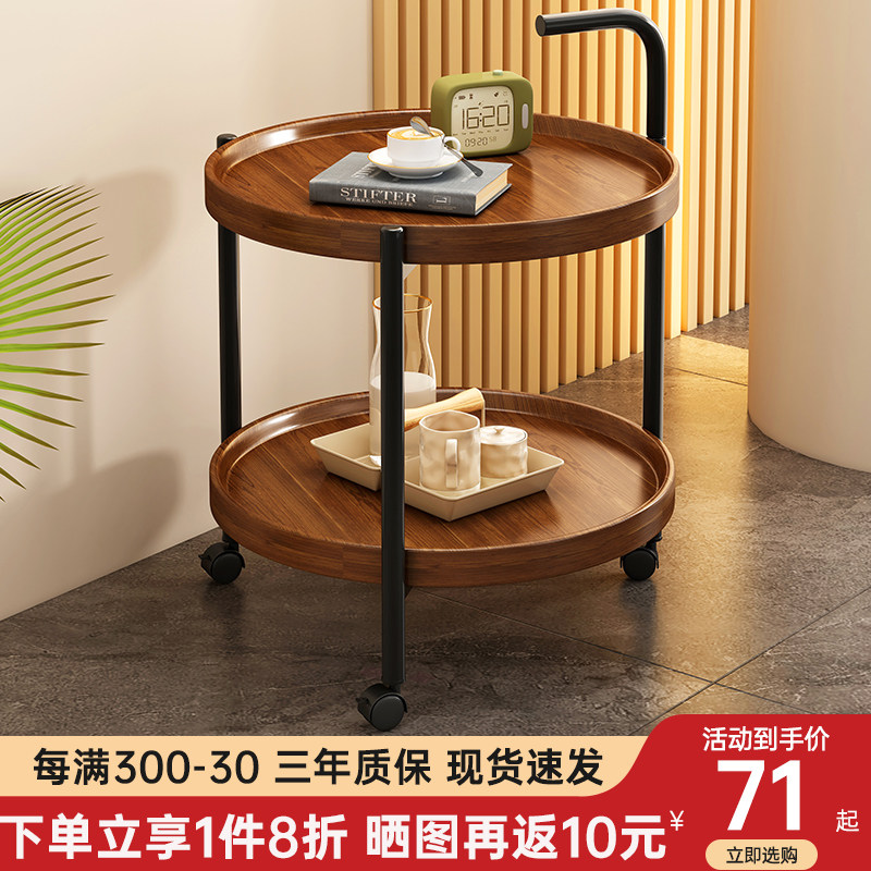 北欧风可移动推车小茶几沙发边几客厅家用小桌子现代简约阳台茶桌