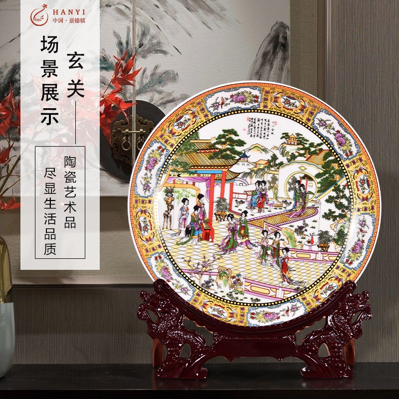 景德镇陶瓷器粉彩百子图装饰挂盘坐盘新中式客厅家饰工艺礼品摆件