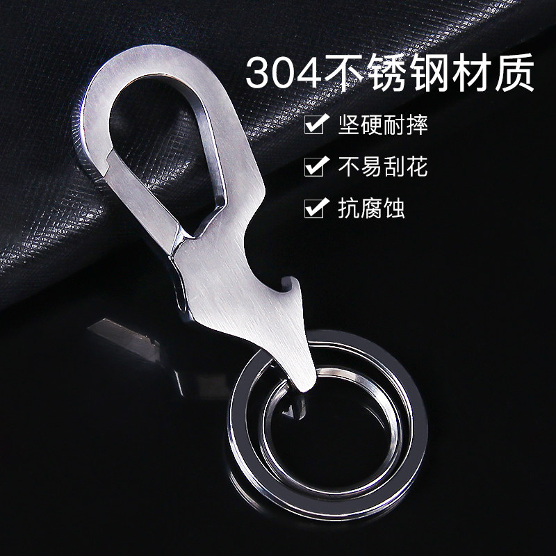 不锈钢钥匙扣男士汽车钥匙炼腰挂高档钥匙圈创意锁匙扣 304挂件扣