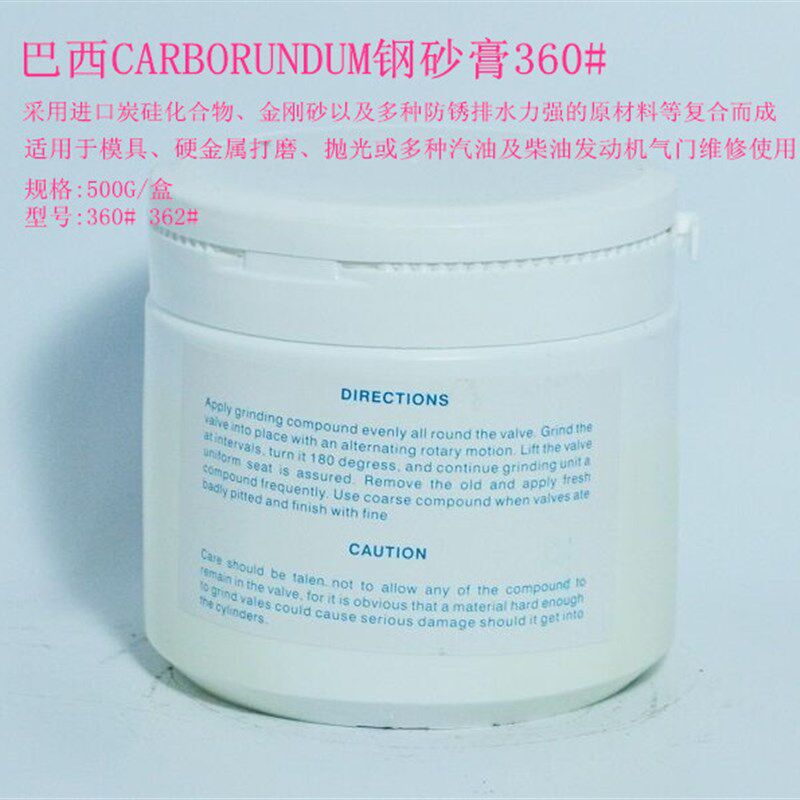 360金钢砂膏金刚研磨砂金钢石研磨膏金属气门打磨抛光膏362抛亮膏