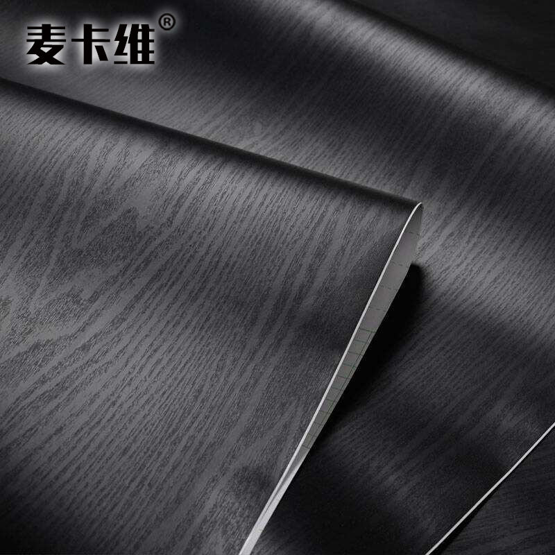 黑色白色橡木纹墙纸装饰贴皮自粘翻新橱柜子木门桌面家具自粘贴纸