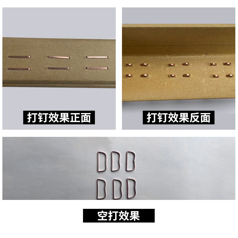 台湾原装气动侧边封箱机SP-2432L天地盖瓦楞盒纸箱钉箱机打钉器
