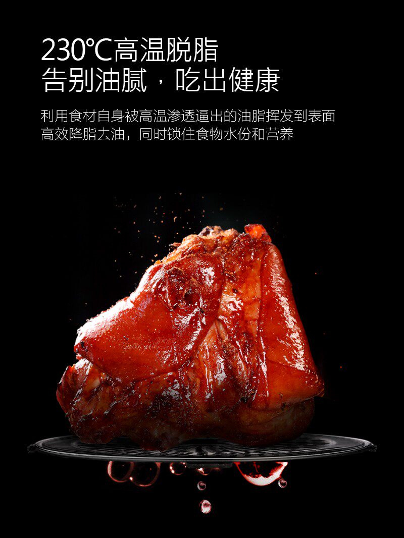 美国8L升空气炸锅家商用大容量智能无油多功能薯条机烤箱鸡肉翅腿