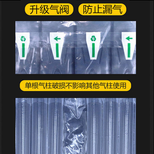 气柱袋卷材气泡柱防震包装袋快递打包充气袋气泡袋气柱卷气柱