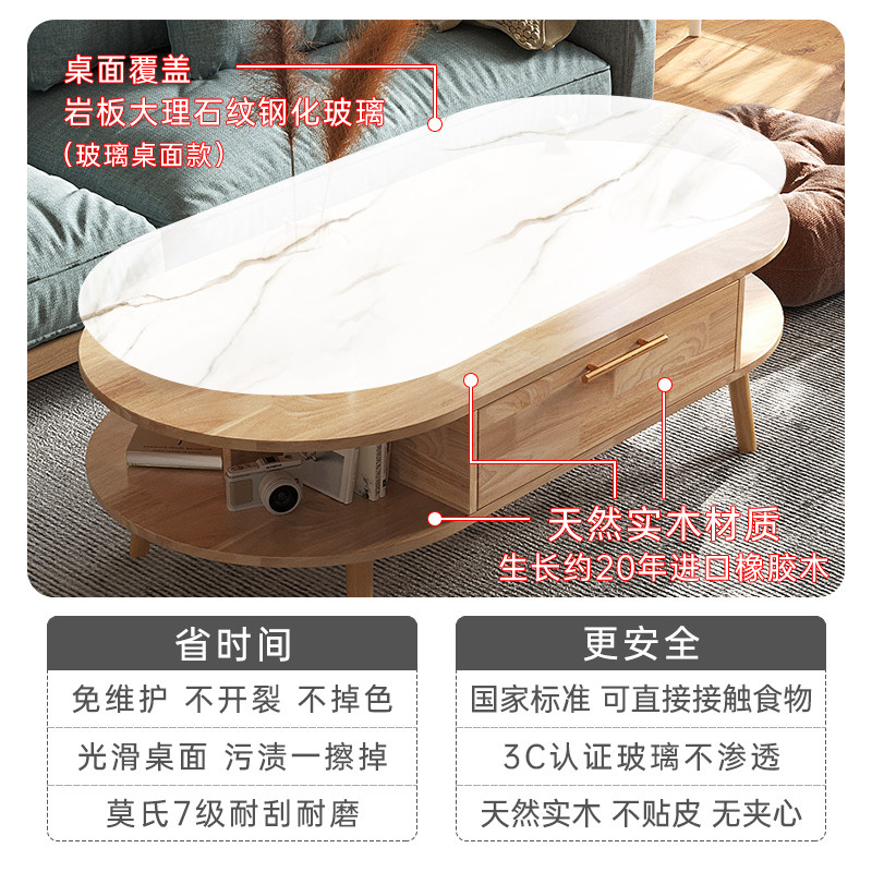 实木客厅椭圆形茶几组合电视柜简约小户型大理石玻璃岩板纹泡茶桌