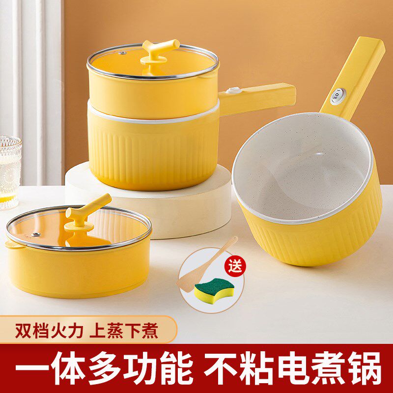 宝宝辅食锅婴儿煎煮一体儿童泡面锅小煮锅不粘锅热牛奶小奶锅插电