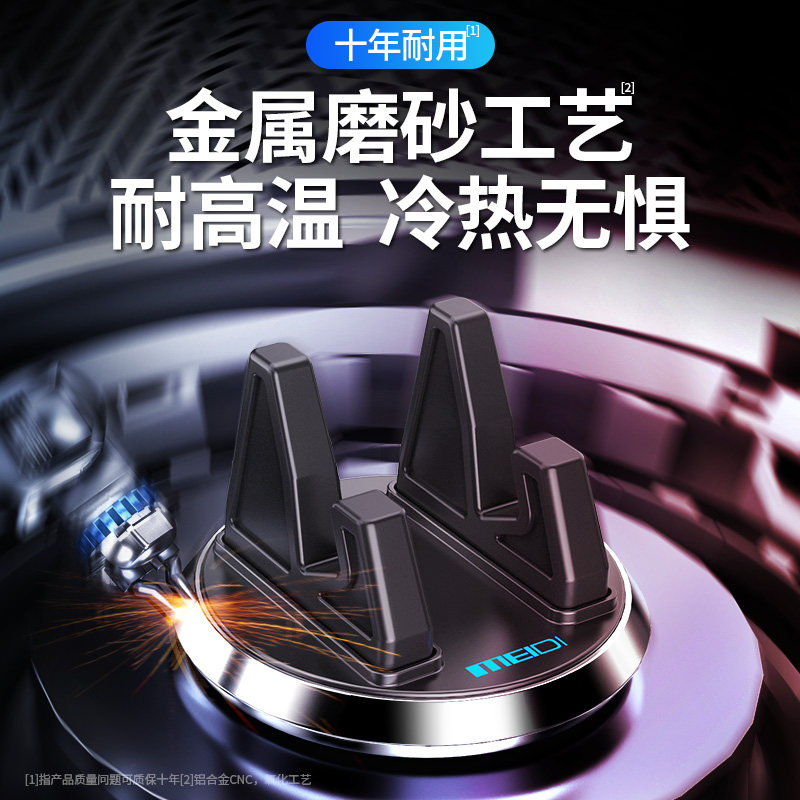 手机车载支架吸盘式汽车用品仪表台车内车上固定导航2021新款支驾
