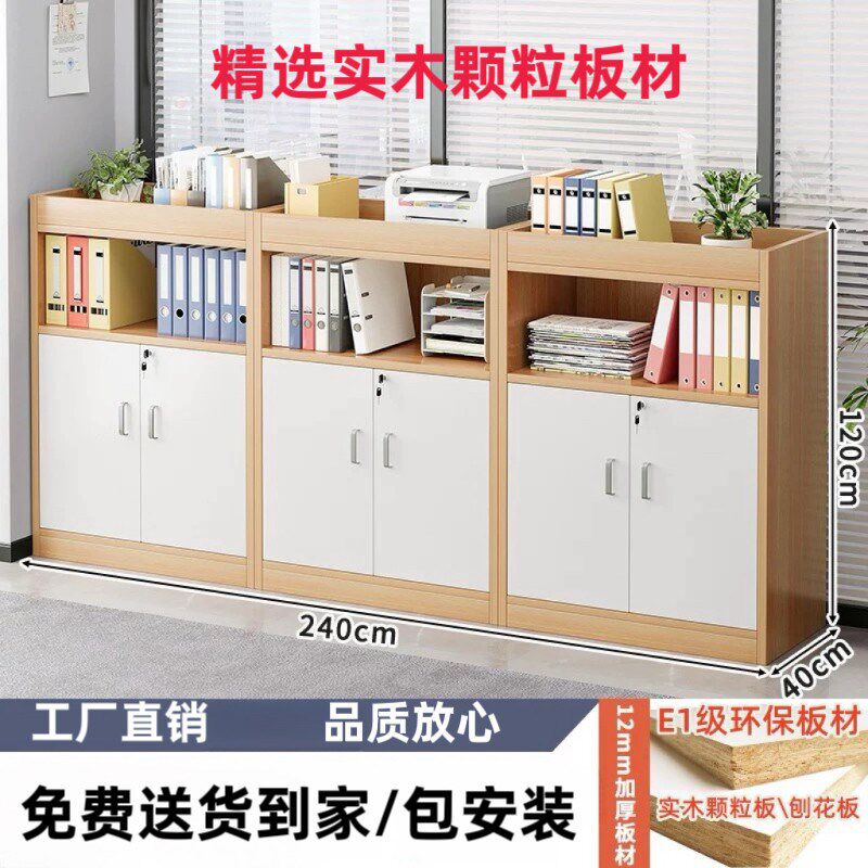 包安装办公室文件柜隔断柜档案柜组合柜花槽柜收纳柜资料柜带锁柜