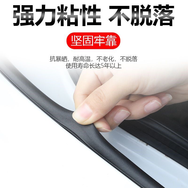 红旗H9专用汽车密封条车门隔音条全车降噪防尘双层隐形加装橡胶条