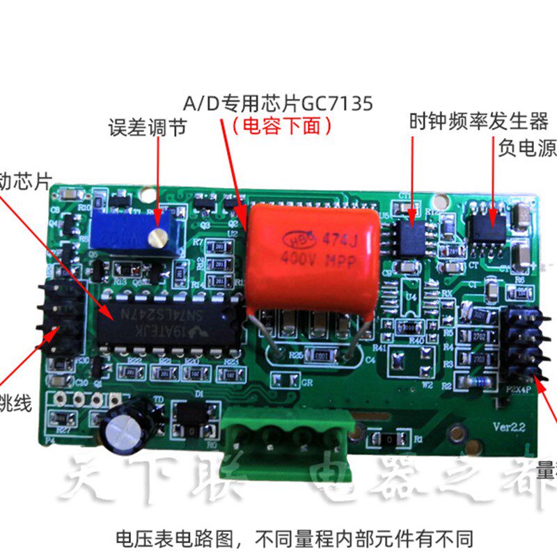 四位半高精度LED数字电流表5v电源直流4位半5145数显电压表头100v