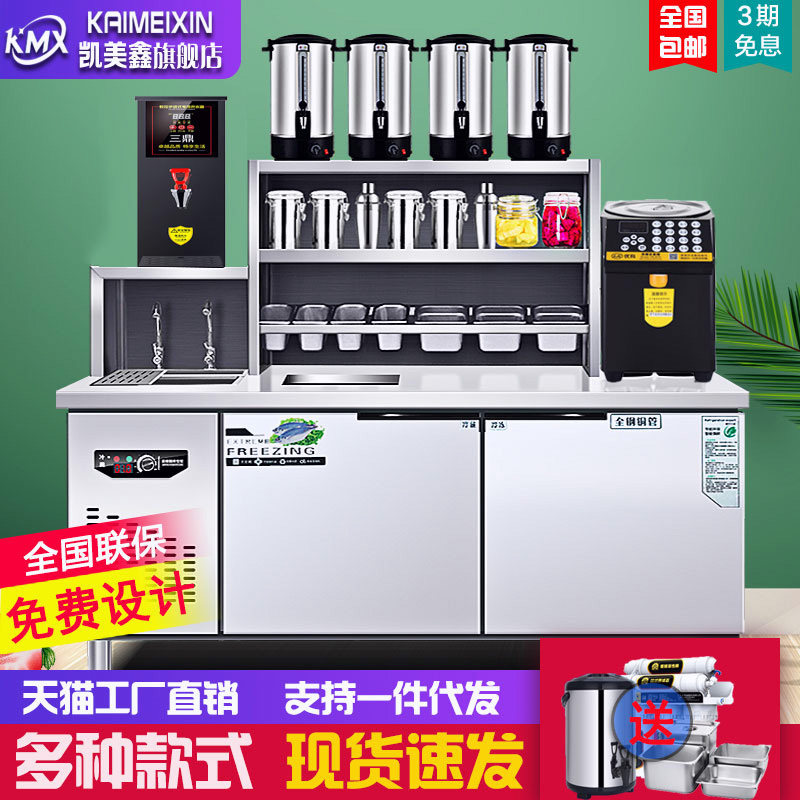 水吧台商用工作雪克操作台定制冷藏柜饮品汉堡机器奶茶店设备全套