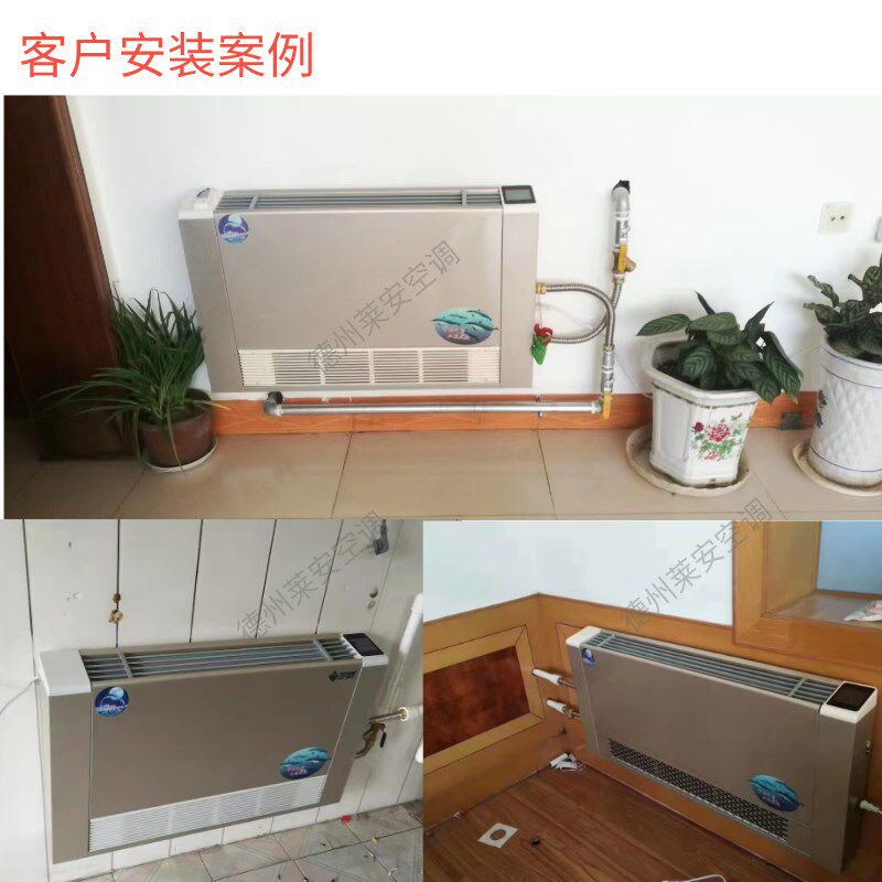 超薄豪华立式明装风机盘管水空调 煤改电煤改气农村暖气片设备