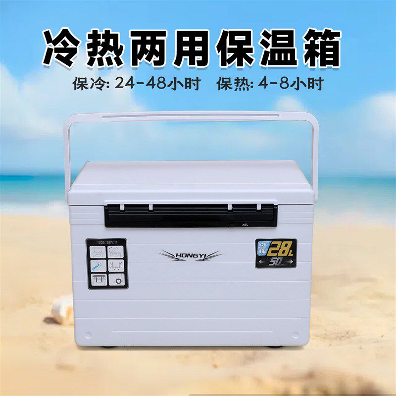 28L背带pu保温箱冷藏箱户外钓鱼专用便携式可坐海钓保冷箱10-85L