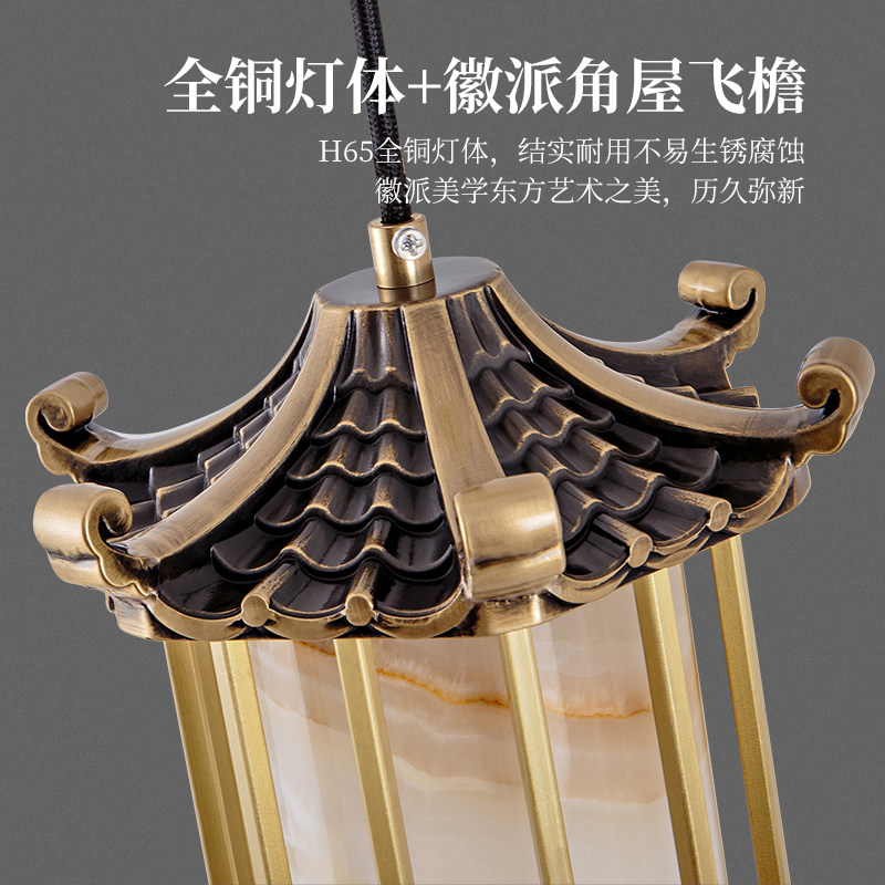 新中式全铜小吊灯卧室床头灯别墅走廊过道灯餐厅吧台茶室灯笼吊灯