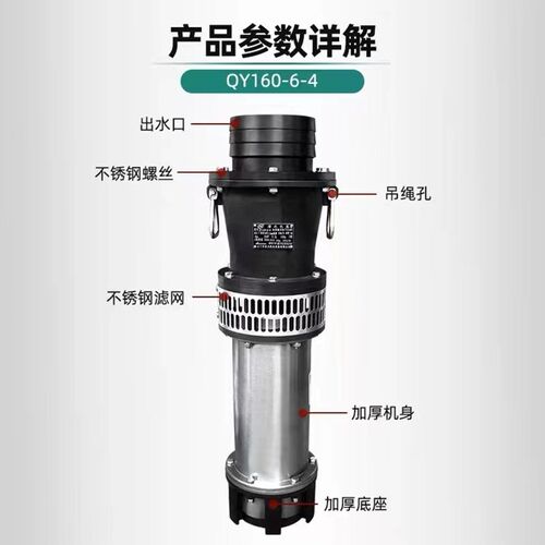 上海义民轻便款不锈钢潜水泵三相大功率鱼塘海水农田灌溉油浸泵