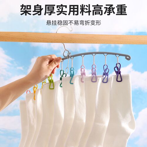 2支装~多夹子晾衣架彩虹防风晒衣夹阳台宿舍内衣裤袜挂衣架晾晒架