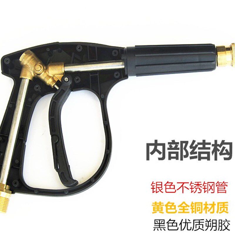 正品高丰牌高压清洗机高压水枪喷嘴快换活接喷枪水枪头邦驰欧赛特