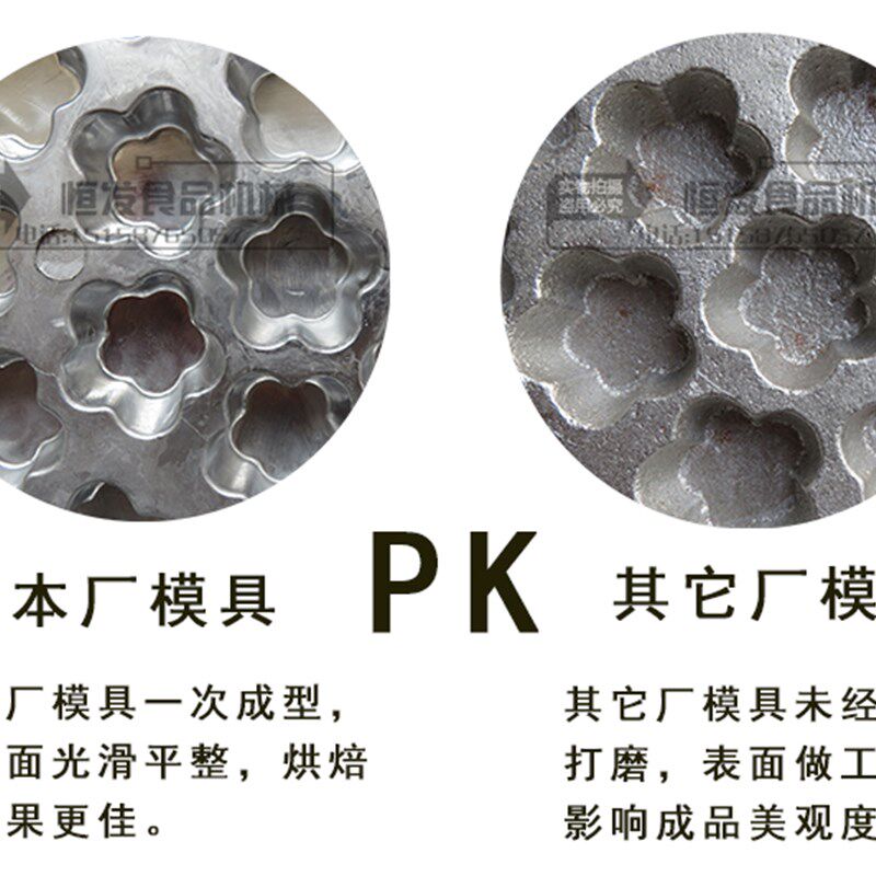 厂家直销椭圆形梅花型小蛋糕烘焙模具 一口香蛋糕机 火烤蛋糕板