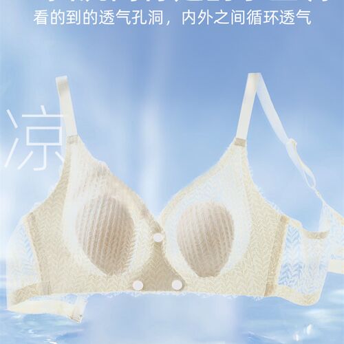 兔耳朵孕妇哺乳内衣夏季薄款产后喂奶专用母乳女防下垂孕期文胸罩