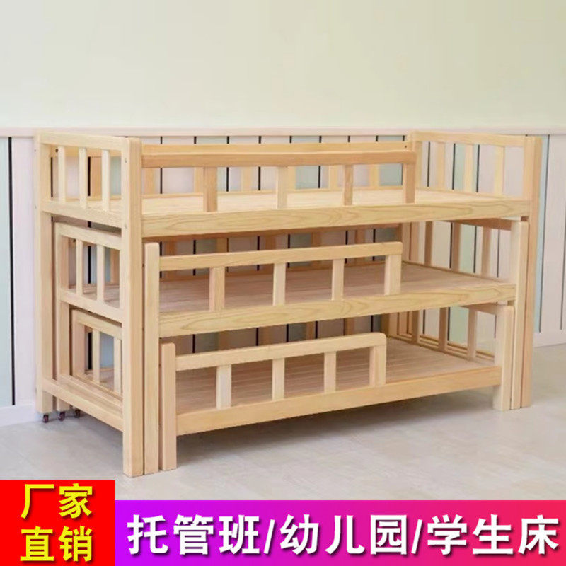 幼儿园午睡床实木上下铺儿童午休床抽屉式三层学生松木推拉床定做