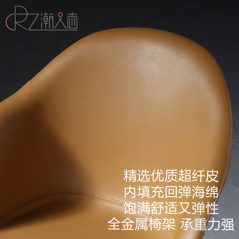 北欧办公椅舒适久坐现代会客洽谈咖啡椅子靠背书房椅可旋转电脑椅