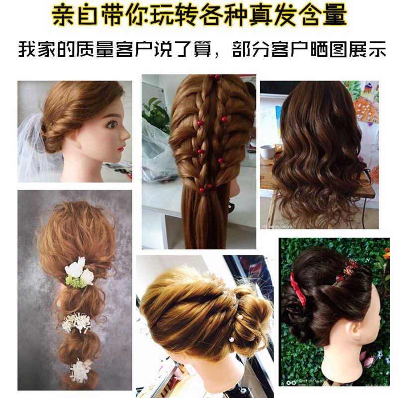 假发模特头全真人美发练习头模型可烫卷盘发编发化妆假人头送支架