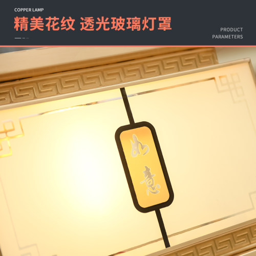 吉祥如意太阳能全铜柱头灯庭院围墙新中式别墅柱子灯接电款门柱灯