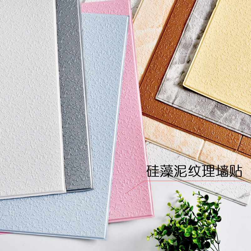 亚麻自粘3d立体墙贴硅藻泥纯色卧室客厅电视背景墙纸防水泡沫壁纸