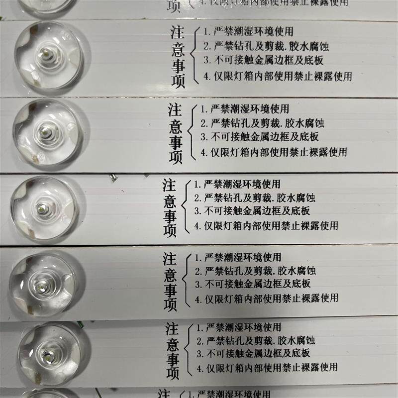 220v灯箱led漫反射灯条软膜卡布天花吊顶光源广告招牌卷帘灯