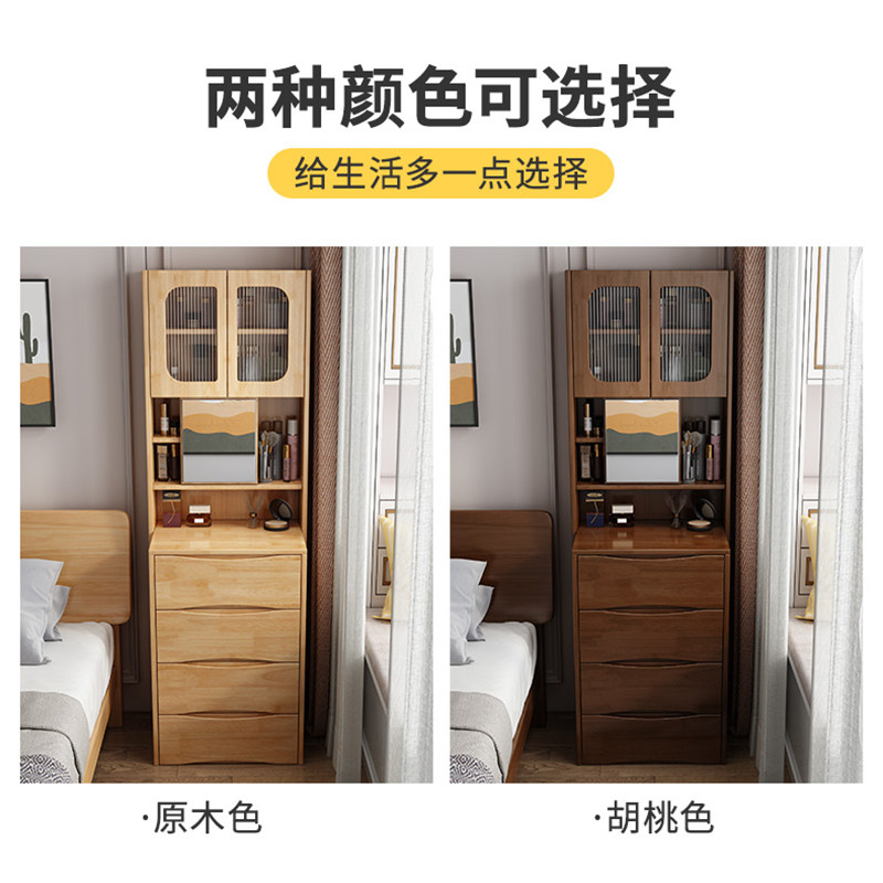 北欧实木小户型梳妆台一体收纳柜家用卧室床头柜两用化妆桌带凳