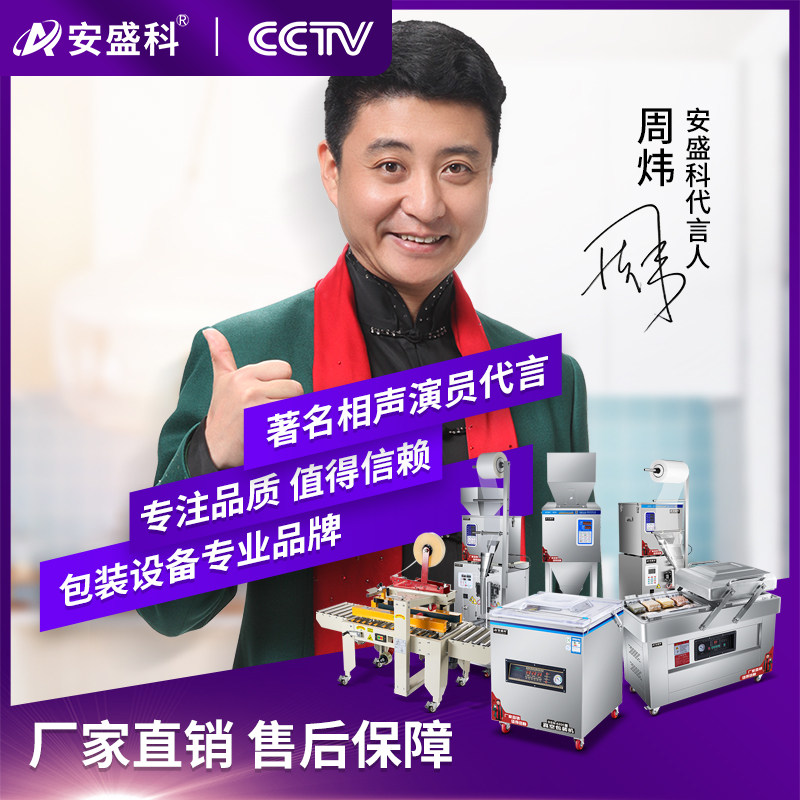 全自动食品包装机大米五谷红枣瓜子定量分装机粉末颗粒多头灌装机