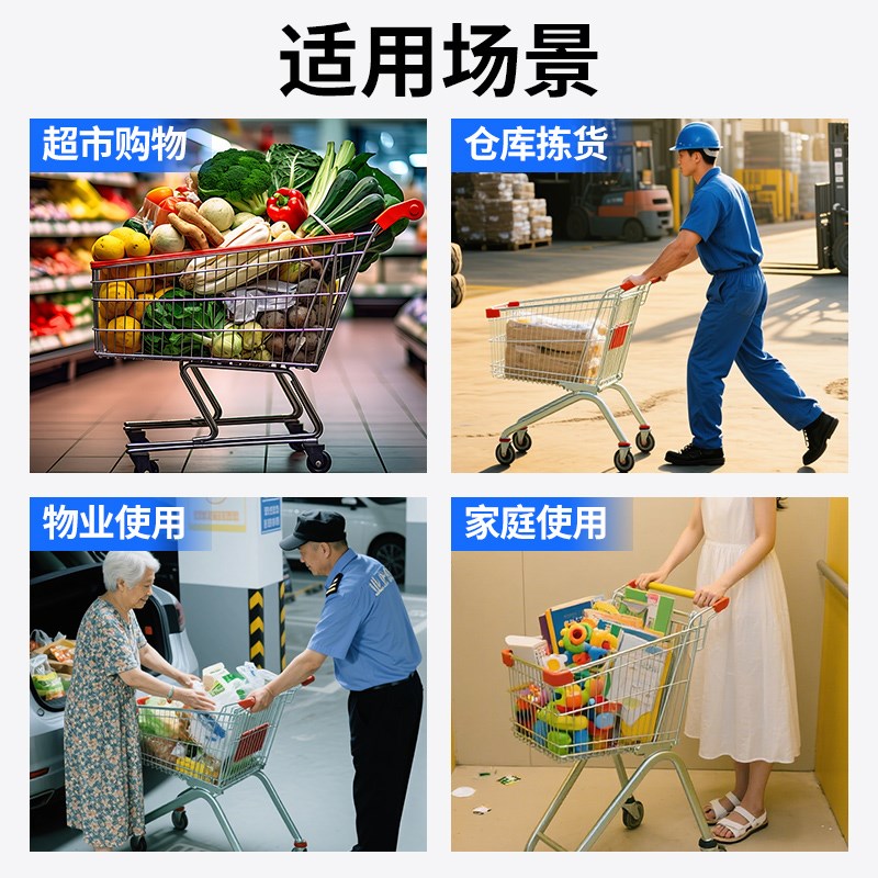 欧式物业仓库理货车商场金属超市购物车买菜分拣儿童手推车周转筐
