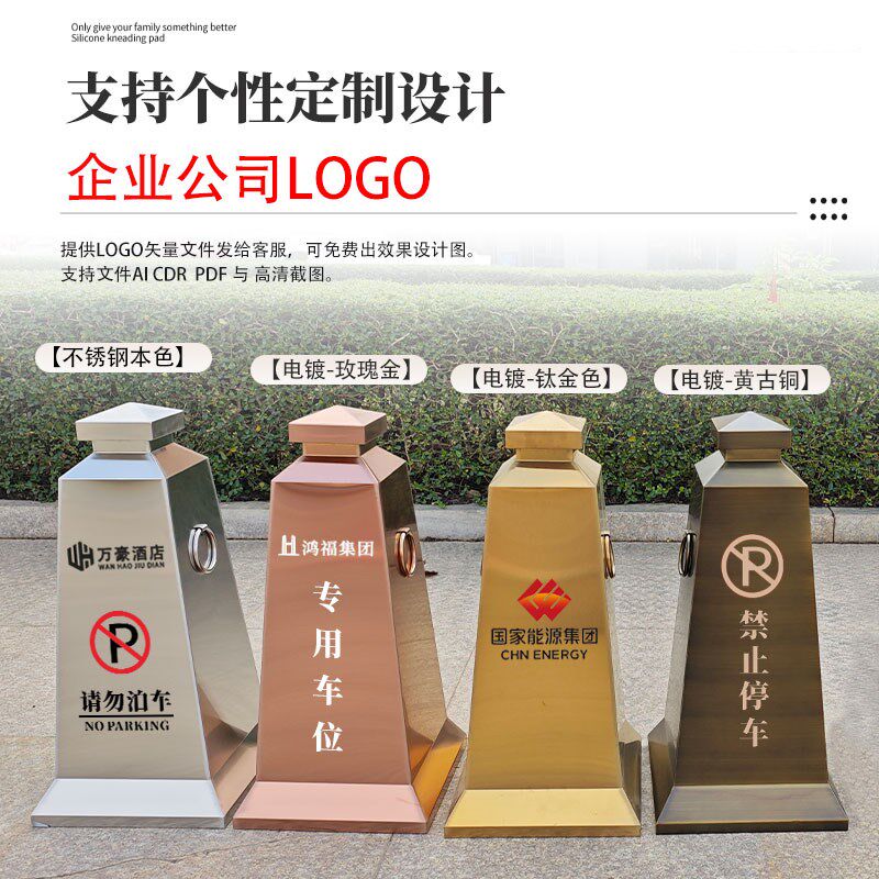 定制加重不锈钢路锥禁止停车位桩交通警示反光锥隔离墩金属雪糕筒