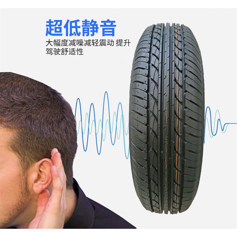 钉克汽车轮胎225/235/245/255/45R18R17R19防扎自补安全静音轮胎