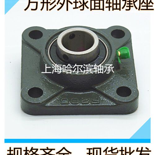 外球面轴承带座 方形座UCF211 212 213 214 215 216 217 218 220